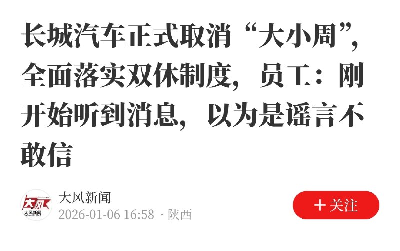 万寿无疆: 