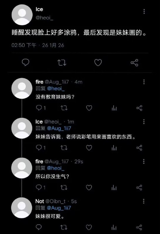 种田能手: 