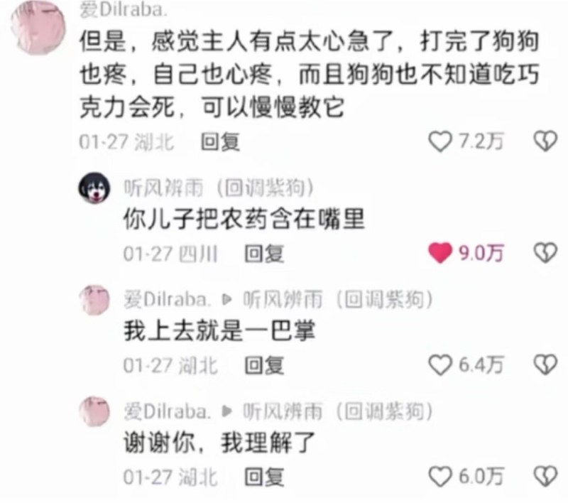 杯面骑士: 