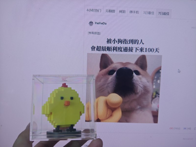 起什么昵称: jandan.net/t/612735611年左右，还在上大学的时候接触煎蛋