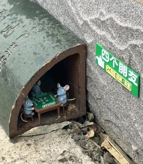 raining: jandan.net/t/6129507OO: 138 XX: 5海底捞人: 老鼠药成零食了？OO: 21, XX: 0