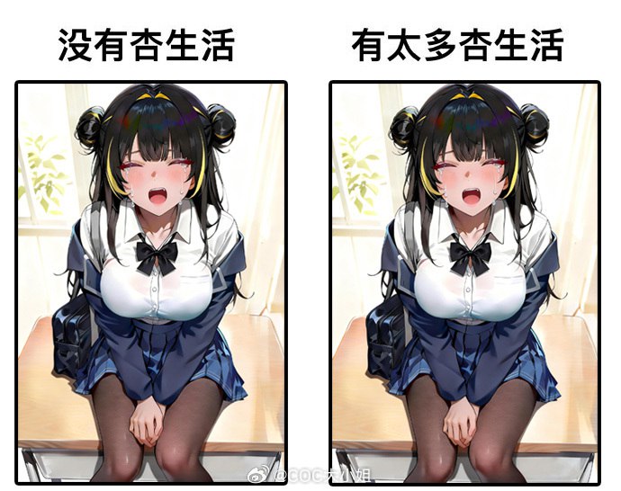 杯面骑士: 