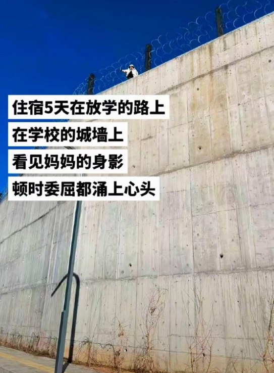 Q_Z: jandan.net/t/6127571这是什么学校？OO: 124 XX: 170绫0: 这尼玛是学校？城墙？这是防丧失的末日地堡吧，还防III级核爆呢OO: 84, XX: 1红白机: 都看到泄水孔了，那特马是挡土墙