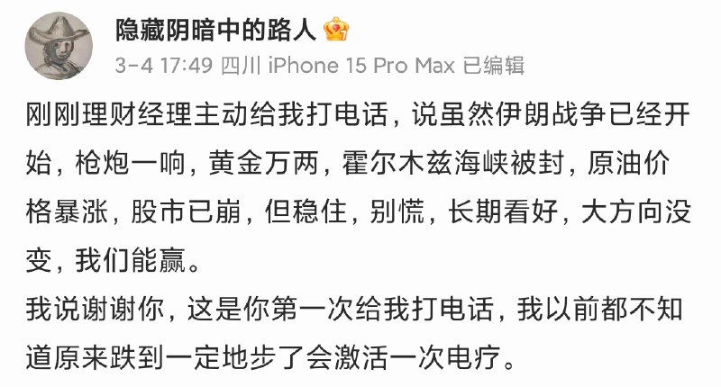 浮华暂借问: 