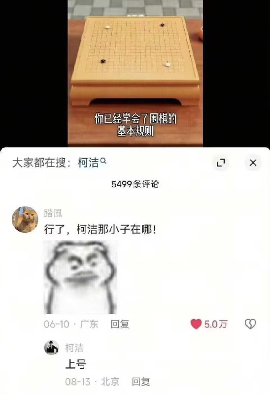 HeHeDa: 