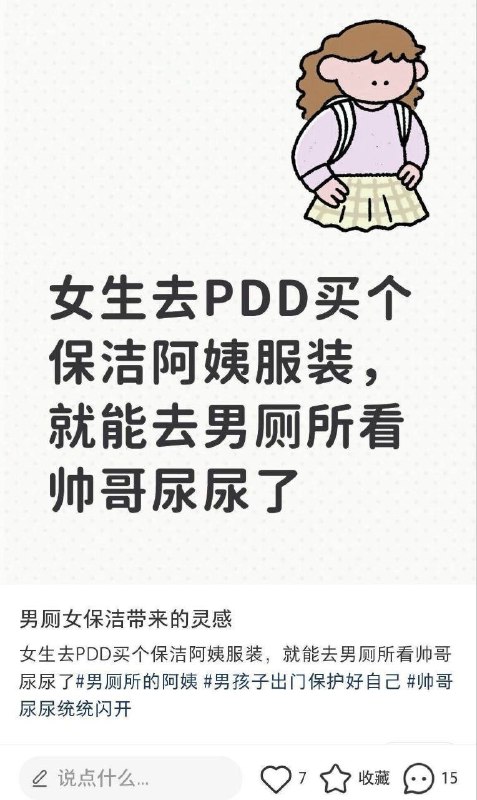 浮华暂借问: 