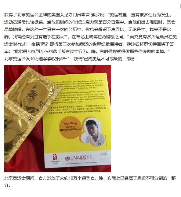 潘无道: 
