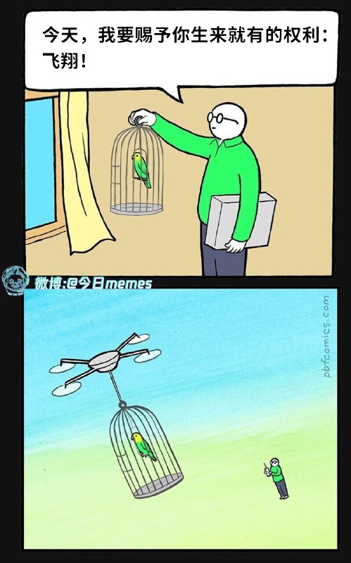 嗷嗷嗷: 