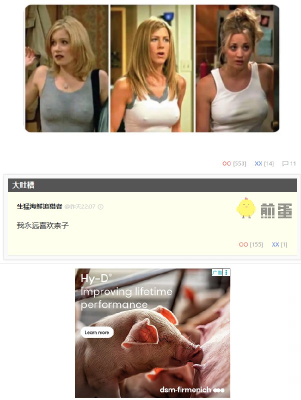 林林总总: 