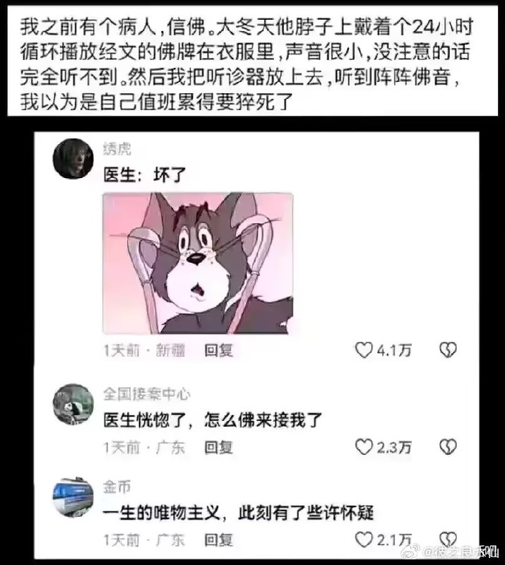 浮华暂借问: 