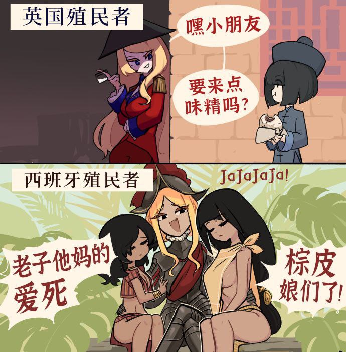 找屎大王: 