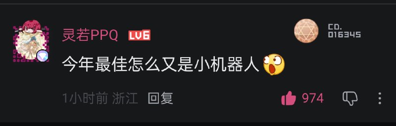 小企鹅: 