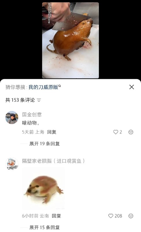 制式仪刀: 