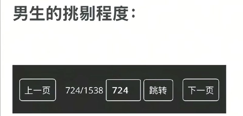 Q_Z: jandan.net/t/6126762OO: 128 XX: 10红白机: 深层次来说这是近期焦虑程度