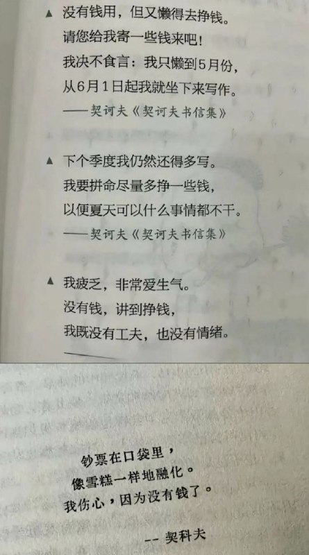 Waruru: jandan.net/t/6129093OO: 116 XX: 3优势在我: 还是有钱，像巴尔扎克一样负资产就有动力写了OO: 27, XX: 1