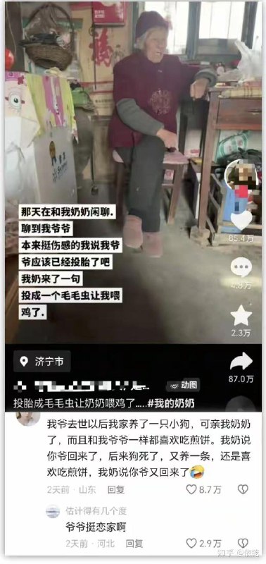 种田能手: 