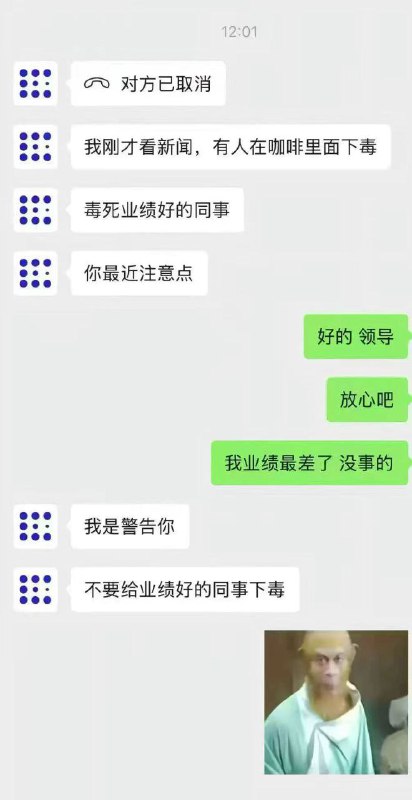 种田能手: 