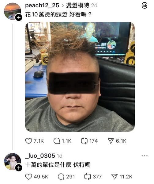 Jaxen: jandan.net/t/6131625OO: 133 XX: 2重炮手雷龙: 十万伏特的话，脸不是这个颜色