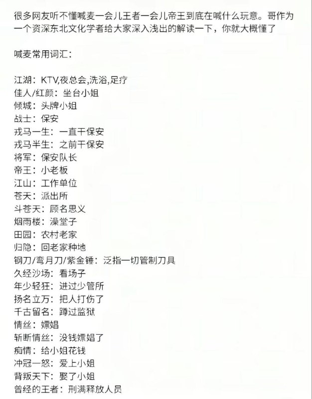 爱吃榴莲的Neo: jandan.net/t/6127861OO: 214 XX: 38蛋友e659236477c1e: 蛋友e6590d0856cd8 这些乱七八糟的东西，有什么好共鸣的？OO: 81, XX: 5蛋友24d92ab289aa: 正晌午时说话，谁也没有家！OO: 36, XX: 0