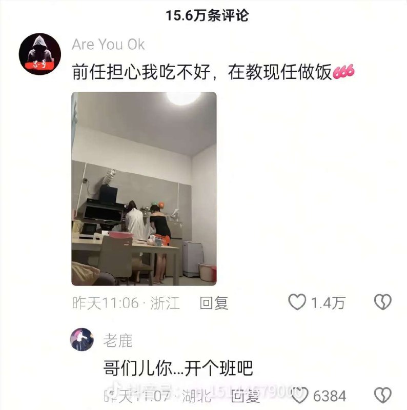 杯面骑士: 