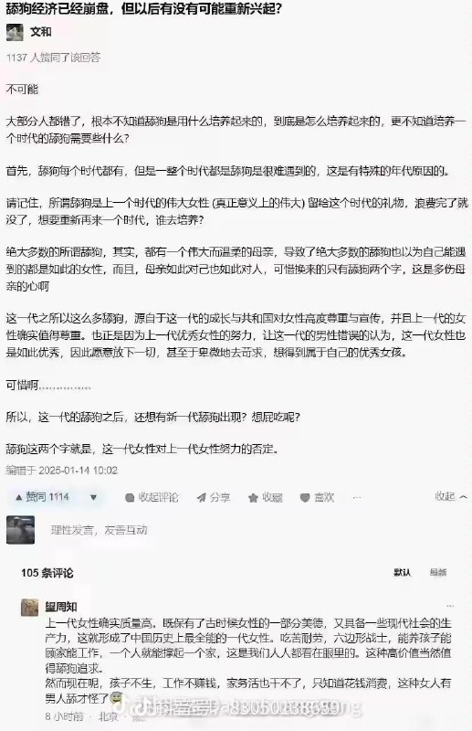 制式仪刀: 